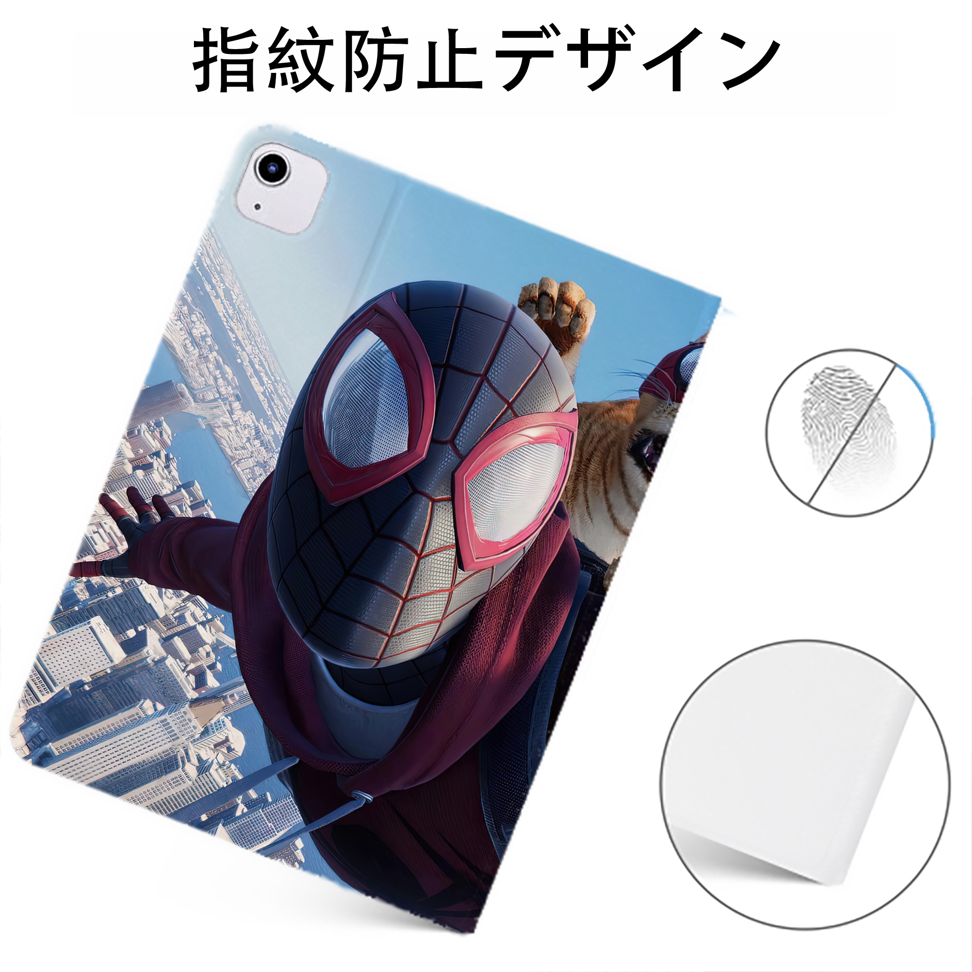 Spider Man スパイダーマン IPadケース ペンホルダー付き ブックスタイルデザイン